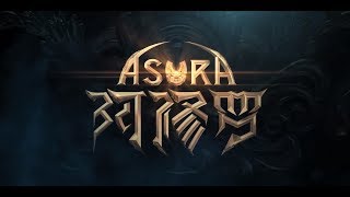 Asura 阿修罗 - Chinese epic fantasy film 2018 Trailer (阿修罗阿修罗是中国史诗奇幻电影预告片2018)