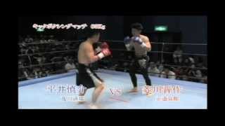LEGEND５　【菱川晋作ｖｓ平井慎介】