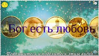 Утренняя молитва Молитвы утренние Утренние молитвы слушать Протоиерей Артемий Владимиров