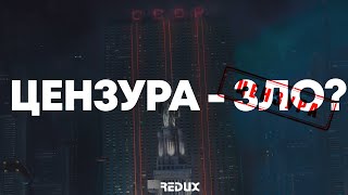 «ПРЕКРАСНОЕ ЖЕСТОКО»: КАК "СВОБОДА" УБИЛА ЦЕЛЫЙ ЖАНР МУЗЫКИ