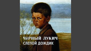 Про дождинки