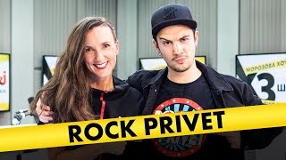 Наиль Шариязданов (Rock Privet): про откушенные руки, игнор Бузовой  и совместку с Радио Тапок
