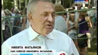 Фатьяновский праздник в Вязниках