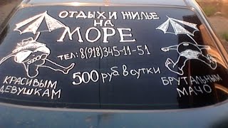Отзыв Татьяны об отдыхе в Голубицкой.