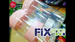Я ИХ НАШЛА!! В ФИКС ПРАЙС! ?  новинки фикс прайс ЯНВАРЬ 2020,  fix price,  посуда, книги, декор