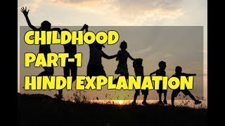 Childhood Poem class 11 Hindi explanation Part 1