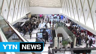 면세점·관광업계 '직격탄'...속수무책에 한숨만 / YTN (Yes! Top News)