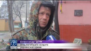 В Ильичевске Одесской области разрушили мемориальную доску памяти героя АТО