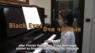 Dark Eyes | Black Eyes | Очи чёрные piano