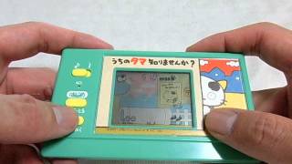 13094 Bandai Tama & Friends