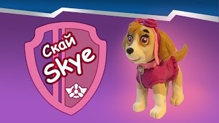 Щенячий патруль Скай /  Как слепить щенячий патруль