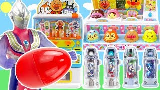 迪迦奥特曼买冰淇淋食玩奥特胶囊奇趣蛋 ultraman surprise eggs ultraman capsule