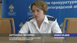 ЖЕСТОКОЕ УБИЙСТВО ВЕТЕРАНА