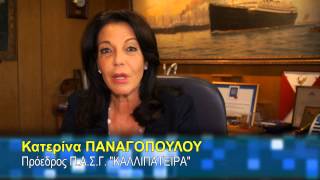 Ο ΓΙΟΣ ΤΗΣ ΚΑΛΛΙΠΑΤΕΙΡΑΣ: Ο ΟΛΥΜΠΙΟΝΙΚΗΣ ΠΑΛΑΙΣΤΗΣ ΠΕΙΣΙΔΩΡΟΣ