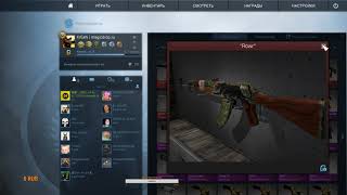 100% Крафт StatTrak™ AK-47 | Орбита, вер. 01