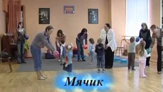 Музыка с мамой №3 Догоняйка  Железнова Е С