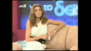 H Sinenteuxi Tis Aggelikis Iliadi Stin T.Stefanidou (Part 1)