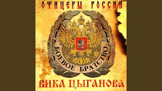 Золотые кресты