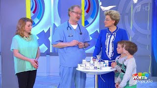 Бронхиальная астма. Жить здорово! (12.04.2018)