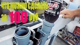 Подставки для СПИННИНГА своими руками/за 100 рублей