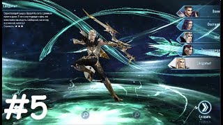 Sword and Magic #5 Gameplay Первый взгляд Обзор Летсплей (Android,iOS,APK) Игра за Следопыта
