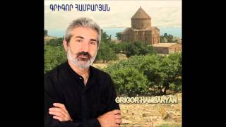 Grigor Hambaryan - Getashen / Գրիգոր Համբարյան - Գետաշեն