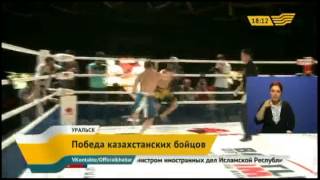 Казахстанские бойцы одержали победу в 4 из 5 боев на чемпионате страны по ММА