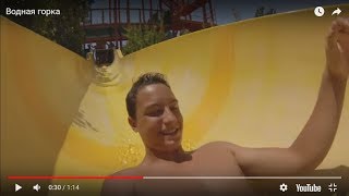 Water Planet Deluxe Hotel & Aquapark 5*