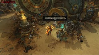 World of Warcraft: BFA - Добро пожаловать в сопротивление (Альянс)