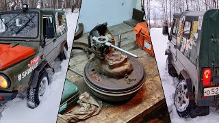 Лесные приключения. Поломки. Лесной ремонт. Срезало шпильки колесного редуктора на ЛуАЗе
