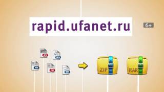Сервисы Уфанет. Локальные ресурсы. Rapid.ufanet.ru