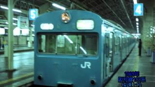 鉄音　1989年阪和線103系上り快速　和歌山～和泉砂川　走行音