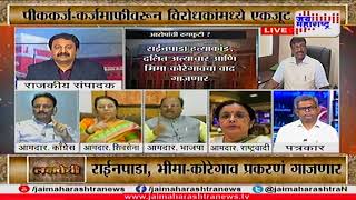 Lakshvedhi on opposition attack 030718