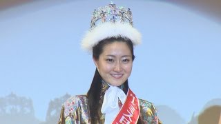ミス日本に芳賀千里さん 元シンクロ日本代表