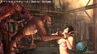 resident evil4_Kokoro(DOA6)_Mod_Pack