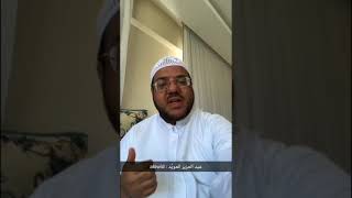 رجال حول الحرم ( 3 ) تاريخ الزمازمة وقصتي في الاتجار بماء زمزم