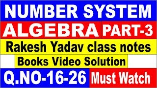 NUMBER SYSTEM + ALGEBRA PART-3[RAKESH YADAV CLASS NOTES VIDEO SOLUTION]Q.NO-16-26 FOR SSC CGL|| SSC