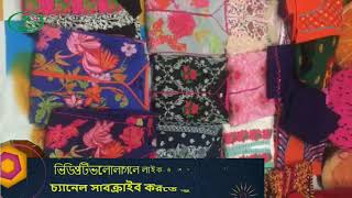 পাকিস্তানি কুর্তি//Pakistani kurti