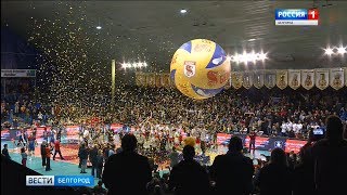 "Белогорье" впервые завоевало Кубок вызова