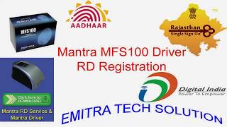 || How to Install Mantra MFS 100 Biometric device driver and RD Registered Step by Step ||