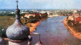 Старая Русса / Staraya Russa -1968
