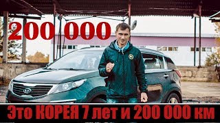 В чем подвох Киа Спортейдж 7 лет и 200 000 полный отчет надежности!