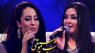 Music Night Ep.9 with Farzana Naaz شب موسیقی با فرزانه ناز