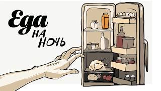 Как сделать омлет с черемшой и водкой. Дмитрий Зотов в гостях у «Еды». «Еда на ночь», 1-й сезон