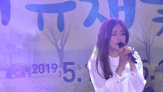 4K[UHD] 소유미 직캠 - 명품남자
