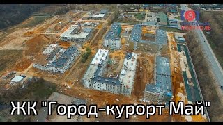 Воздушный контроль. ЖК Май