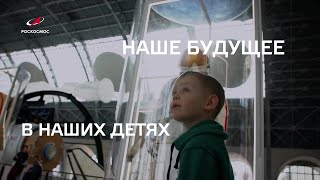 РОСКОСМОС ПОДПИСАЛ СОГЛАШЕНИЕ О СОТРУДНИЧЕСТВЕ СО СТАВРОПОЛЬСКИМ ПРЕЗИДЕНТСКИМ КАДЕТСКИМ УЧИЛИЩЕМ