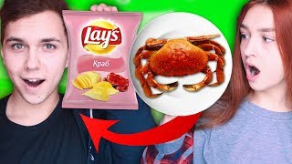 ЧТО ЛУЧШЕ!? ? ОБЫЧНАЯ ЕДА против ЧИПСОВ Челлендж ? Милс Кел и Сестра Challenge