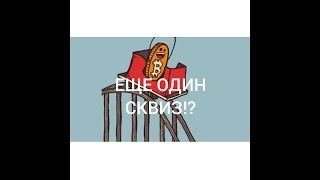 БИТКОИН: ЕЩЕ ОДИН СКВИЗ Bitcoin !? КАКУЮ КРИПТОВАЛЮТУ ЖДЕТ ВЕСНА АЛЬТКОИНОВ?