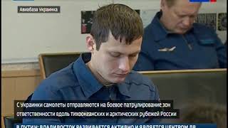 Летчики авиабазы «Украинка» отметят День дальней авиации